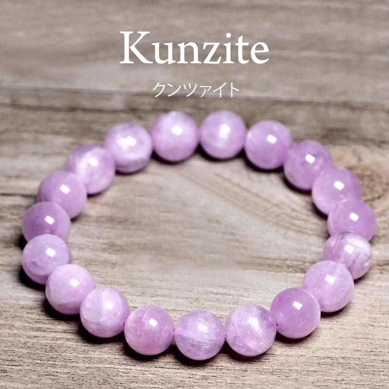 天然石 パワーストーン ブレスレット クンツァイト kunzite 小粒 6mm