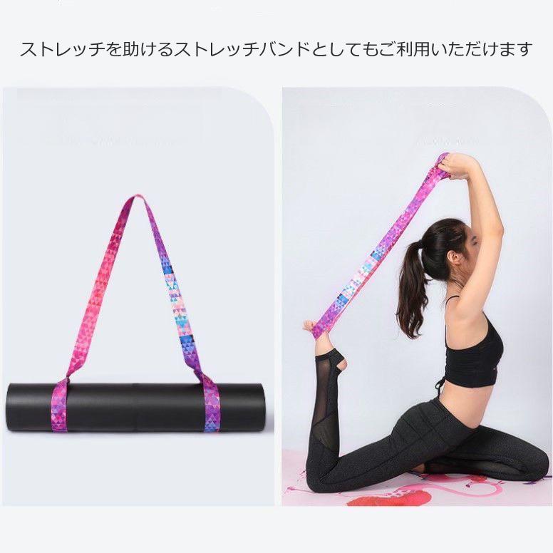 ヨガストラップ ベルト ヨガベルト ヨガロープ ヨガバンド 軽量