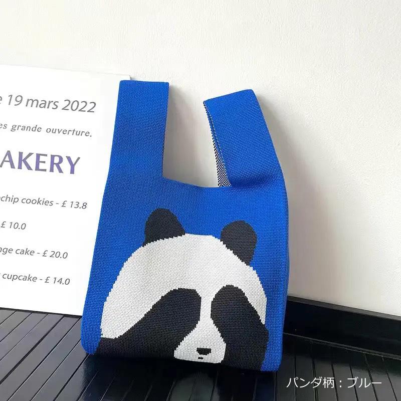 ニットバッグ パンダ柄 トートバッグ マルシェバック ランチバッグ 