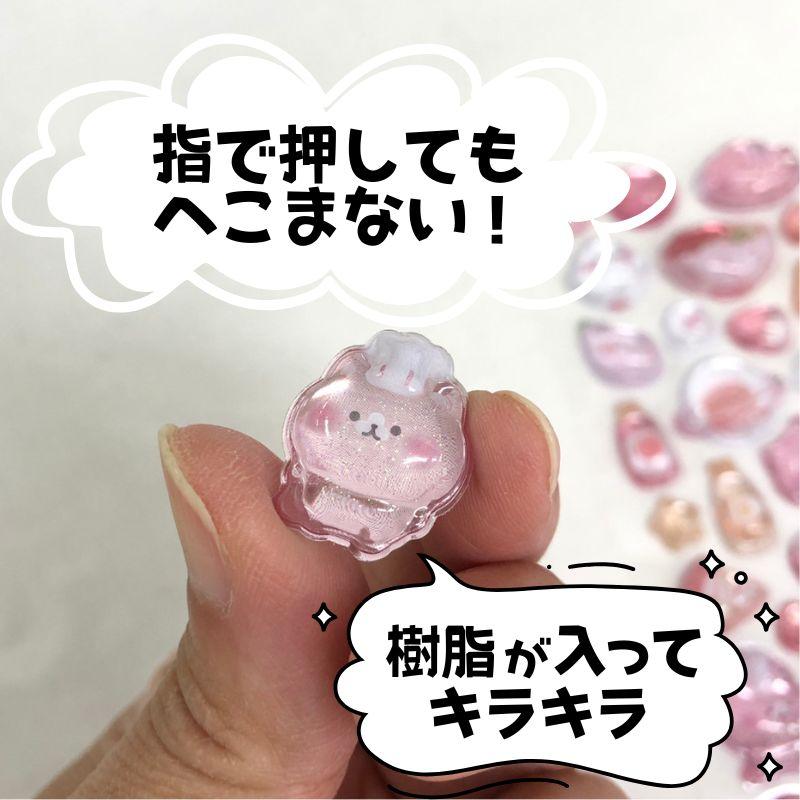 NEWデザイン】 ぷくぷく 立体 シール セット おしり ウォーター 車