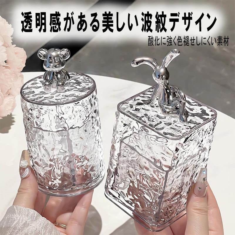 小物入れ 収納 メイク かわいい 爪楊枝 ケース アクリル 透明 綿棒