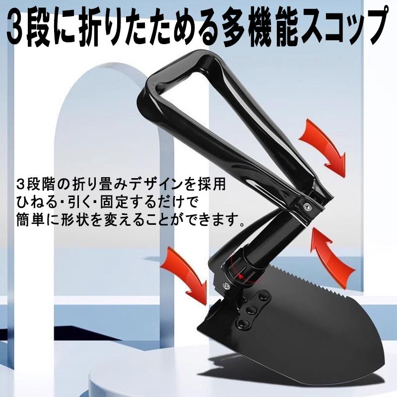 万能 折りたたみ スコップ【 Mサイズ】 多機能 専用袋付き ステンレス
