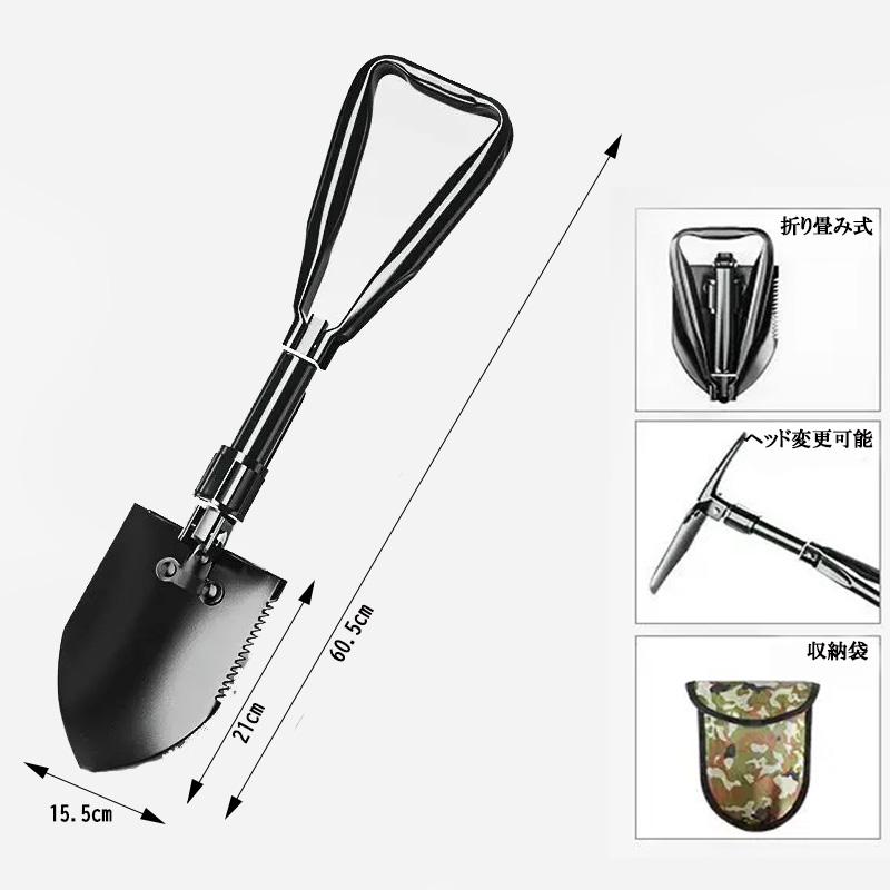 万能 折りたたみ スコップ【 Mサイズ】 多機能 専用袋付き ステンレス