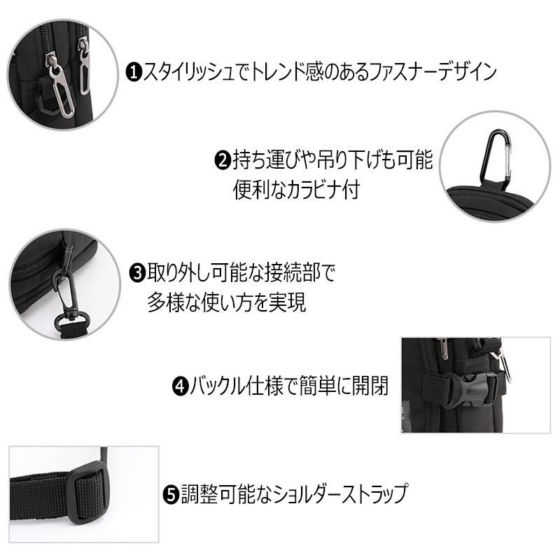 多機能ポーチ 多機能バッグ 収納バッグ ウエストバッグ 肩掛け ワン