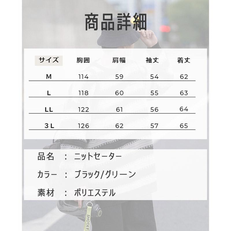 ニットセーター ボーダー メンズ ニットソー カラーストライプ