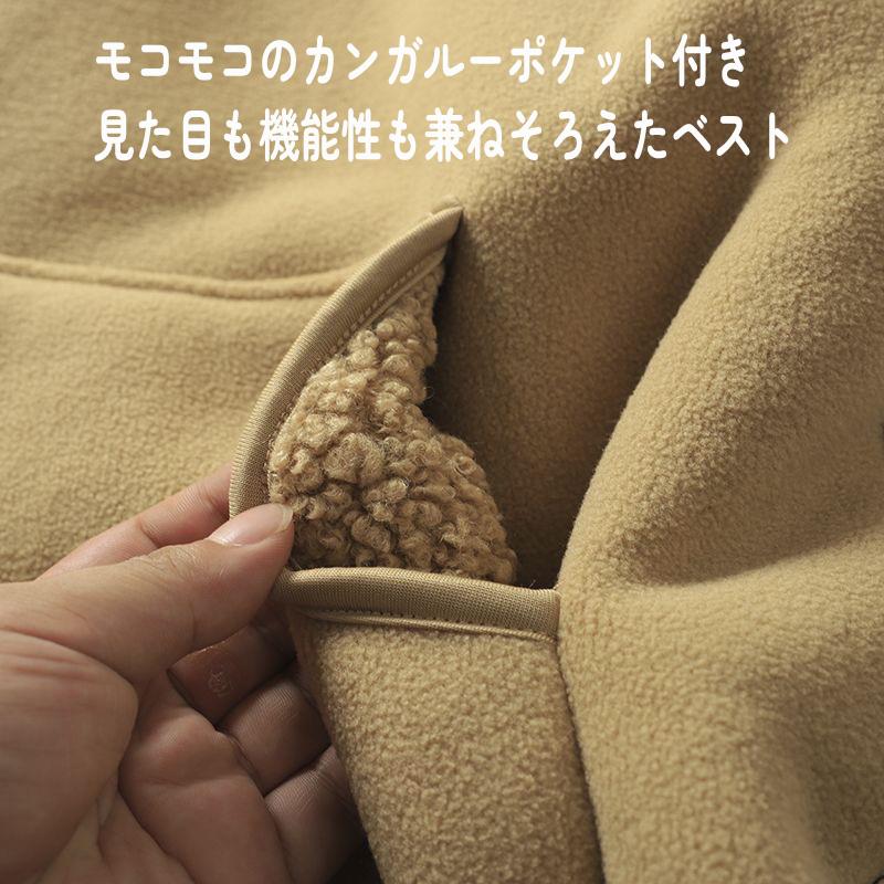 裏起毛ベスト 裏ボア 秋冬 ベスト フード付き フード無し プルオーバー