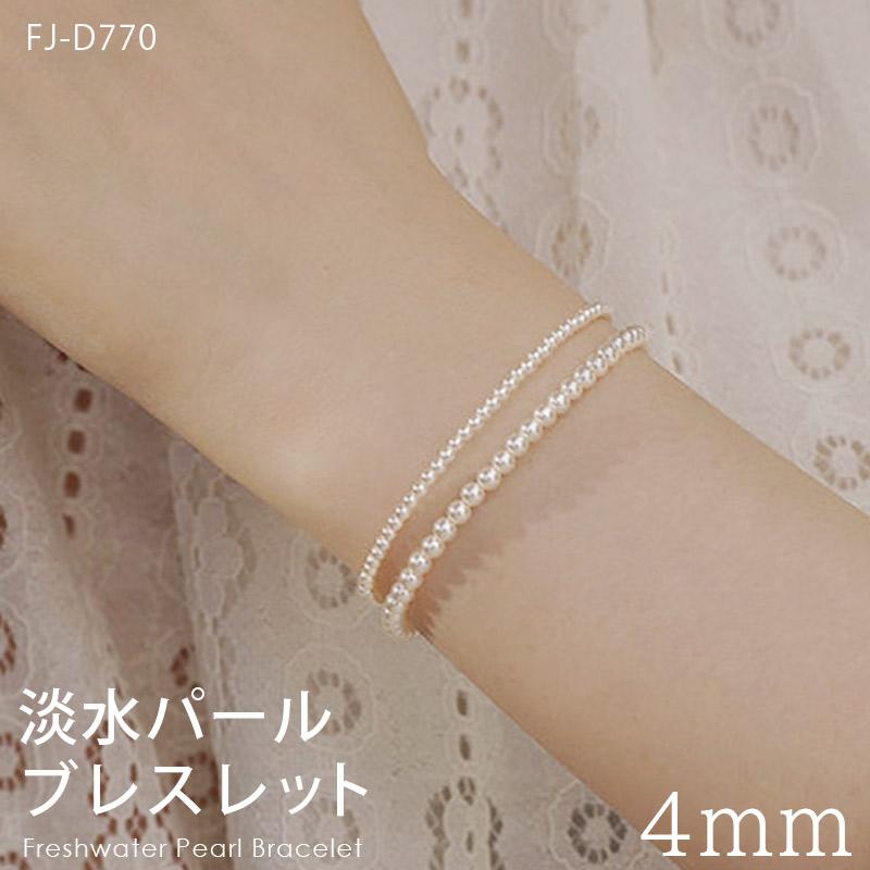 パールブレスレット 4mm : finefine - 通販 - Yahoo!ショッピング
