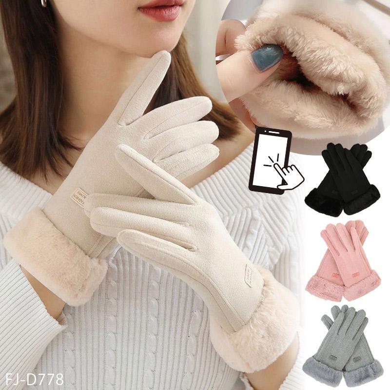 スマホ対応裏起毛手袋 手袋 レディース スマートフォン対応