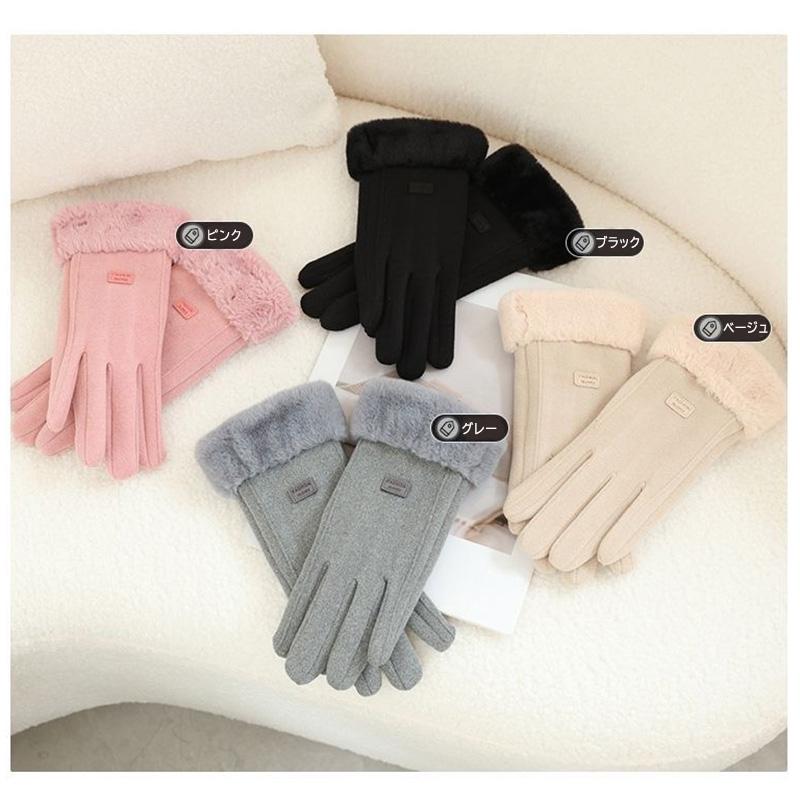 スマホ対応裏起毛手袋 手袋 レディース スマートフォン対応