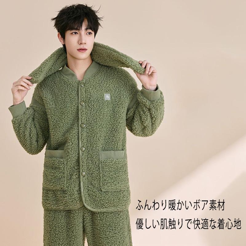 ボア パジャマ 防寒 上下 セット メンズ もこもこ ネックウォーマー 裏