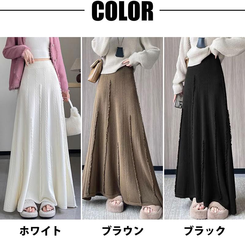 FINE JAPAN スカート ロング 秋 冬 カラー ニット マキシ丈 Aライン