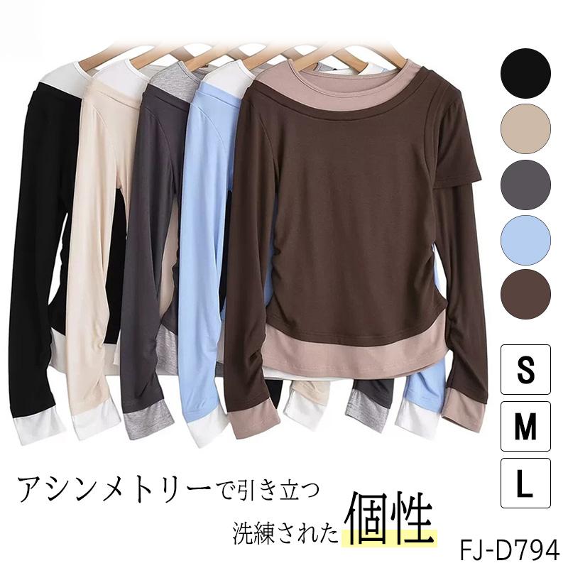 1枚でおしゃれに！ アシンメトリー デザイン カットソー レディース