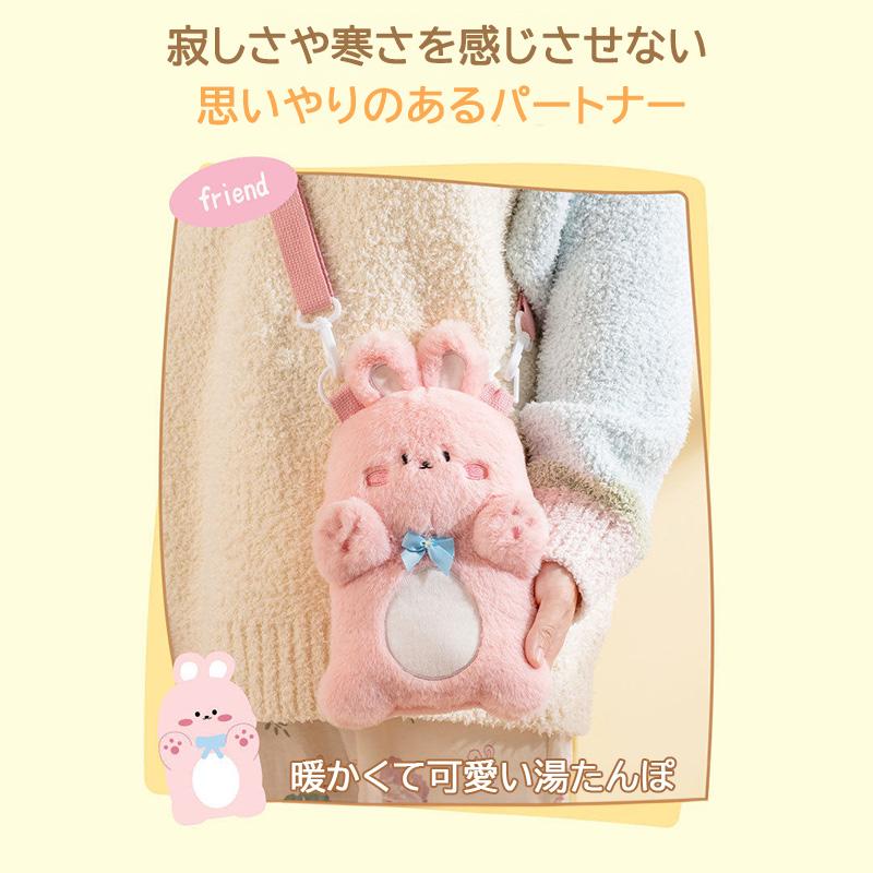 ショルダー アニマル ふわふわ湯たんぽ 注水式 湯たんぽ 秋冬 可愛い