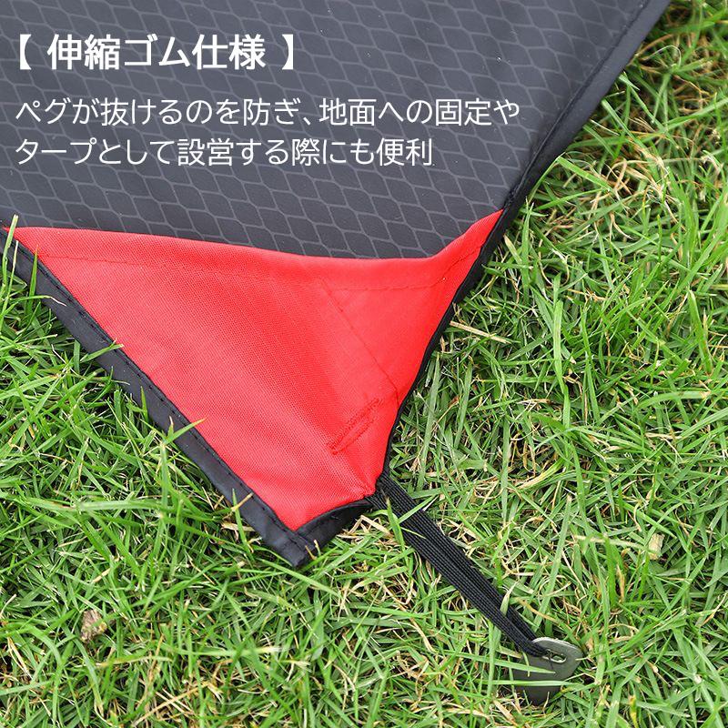 超コンパクト 折りたたみ レジャー シート ペグ付き コンパクト 超小型
