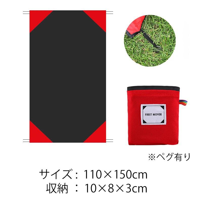 超コンパクト 折りたたみ レジャー シート ペグ付き コンパクト 超小型