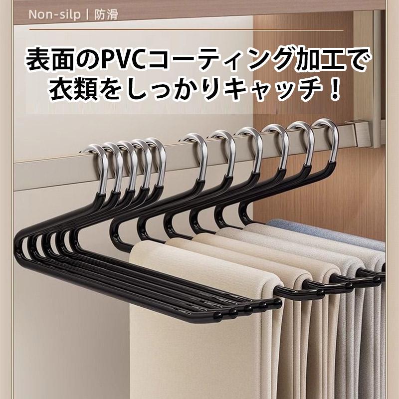 滑らない パンツ ハンガー 乾湿両用 洗濯可 【5本 10本 20本 30本