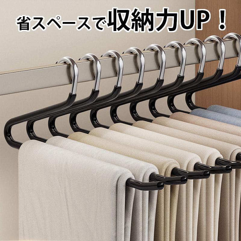 ブランドハンガー5本セット 滑らない パンツ ハンガー 乾湿両用 洗濯可 【5本 10本 20本 30本