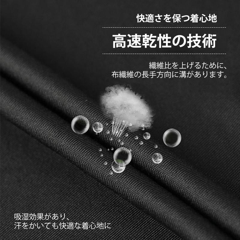 トレーニングウェア スポーツウェア コンプレッションウェア 長袖