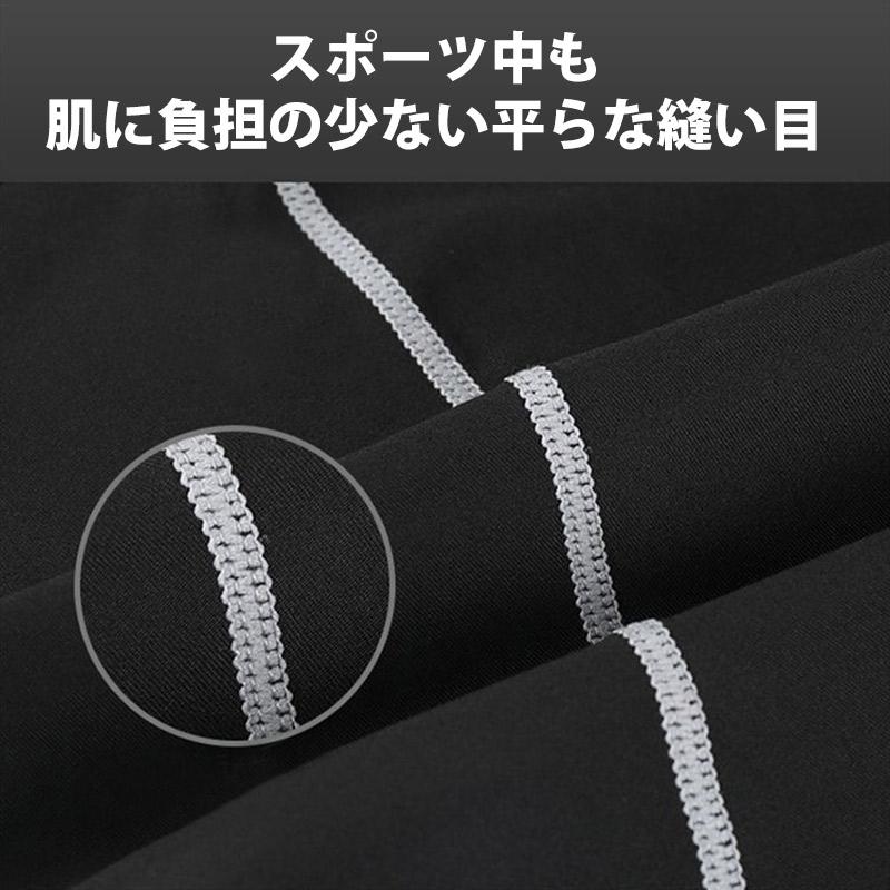 トレーニングウェア スポーツウェア コンプレッションウェア 長袖