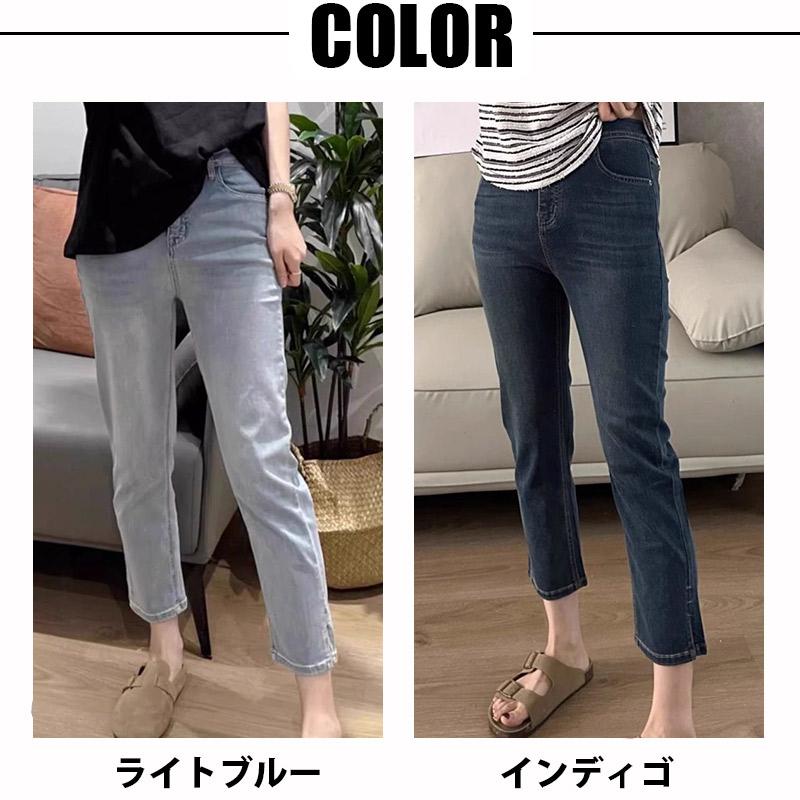 FINE JAPAN 接触 冷感 ひんやり デニム パンツ レディース 7分丈