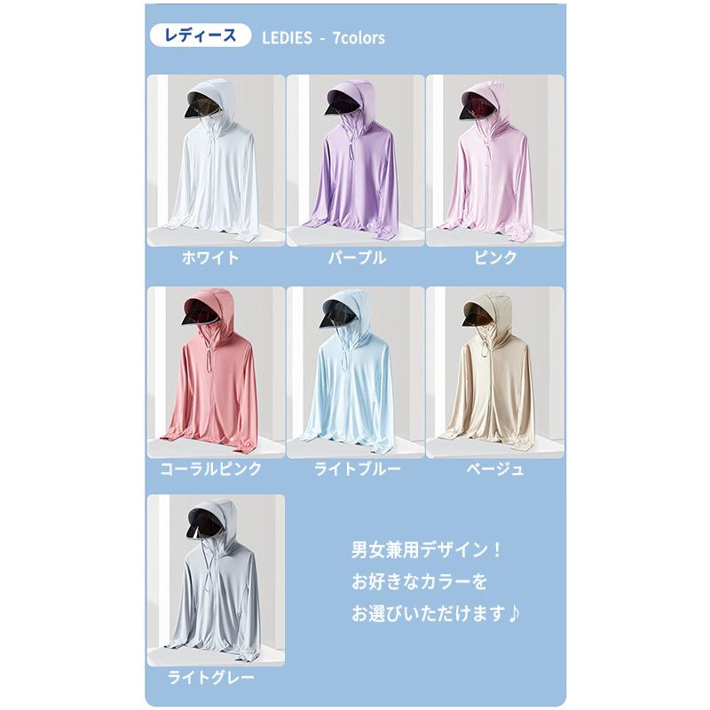 サンバイザー UVカット パーカー レディース 冷感 ラッシュガード