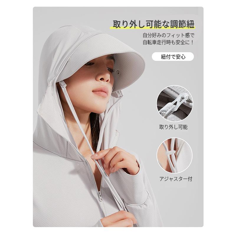 サンバイザー UVカット パーカー レディース 冷感 ラッシュガード