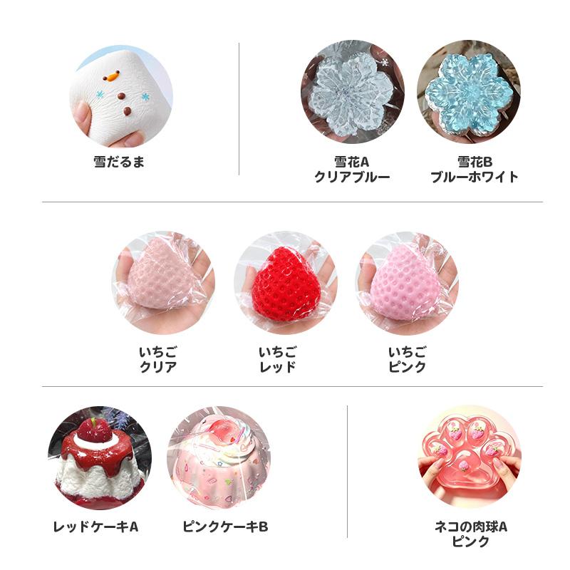 スクイーズ 水感 ぷるぷる 雪だるま もちもち 水スクイーズ 低反発