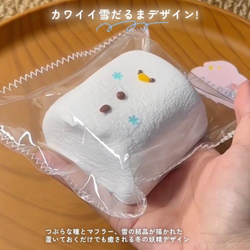 スクイーズ 水感 ぷるぷる 雪だるま もちもち 水スクイーズ 低反発