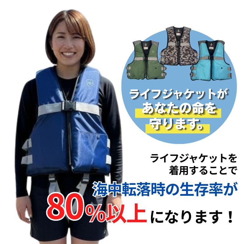 FINE JAPAN ライフジャケット フローティング ベスト 釣り