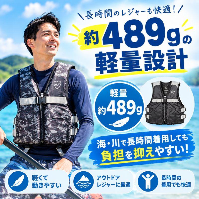 FINE JAPAN ライフジャケット フローティング ベスト 釣り