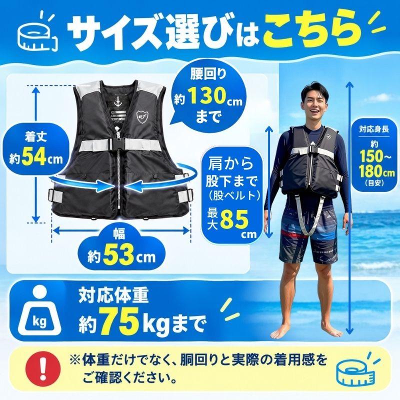 FINE JAPAN ライフジャケット フローティング ベスト 釣り