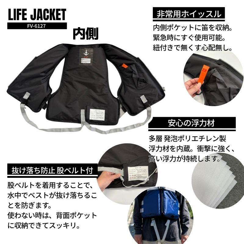 FINE JAPAN ライフジャケット フローティング ベスト 釣り