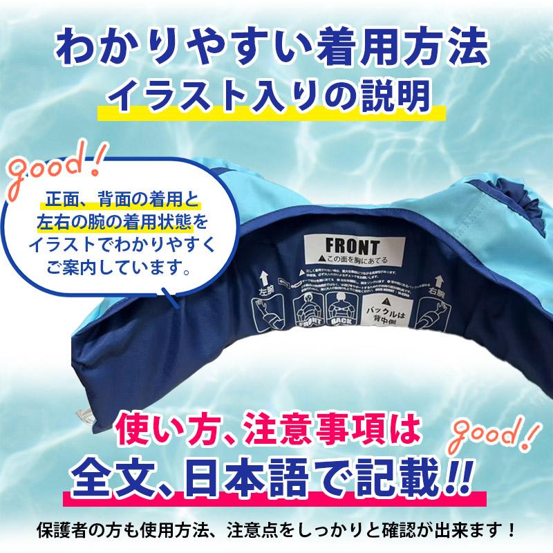 FINE JAPAN SALE アームリング ライフジャケット キッズ 浮き輪 パドル