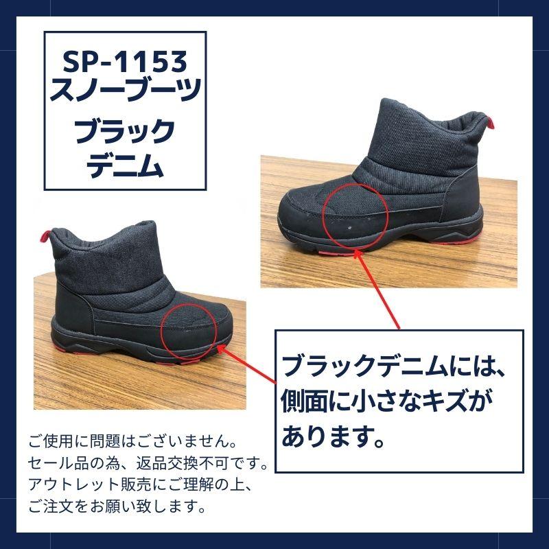 在庫処分 売り尽くし セール 】 即納 スノーブーツ ショート 防水 防寒 