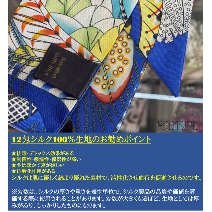 上質シルク100％ レディーススカーフ 女子力をアレンジ 上品なデザイン 贅沢な肌触感 52×52cm |  | 18