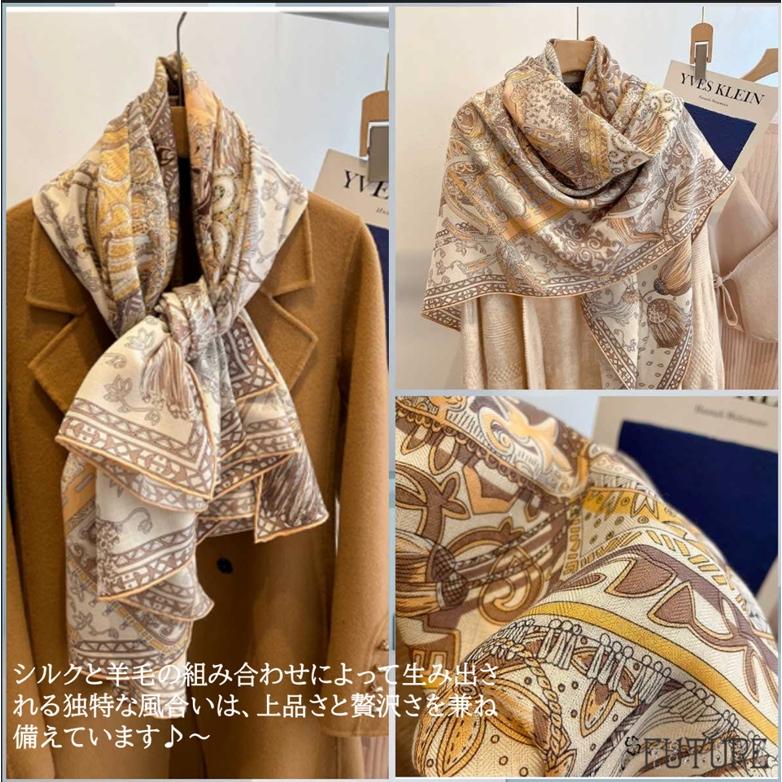 正規品 高品質羊毛シルクマフラー 贅沢な融合 上品優雅 柔らか肌触り