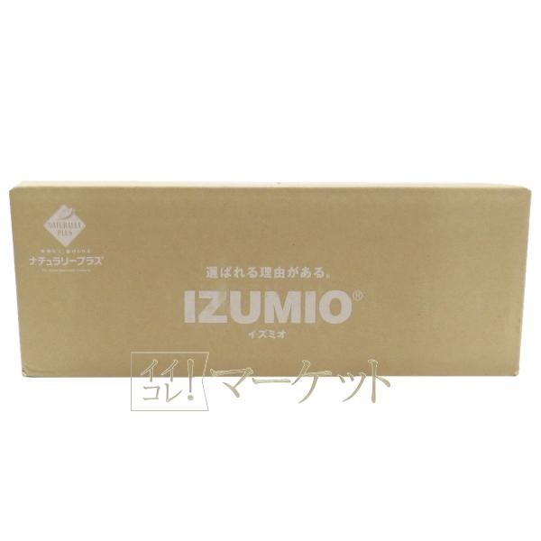 ナチュラリープラス イズミオ IZUMIO 1ケース 賞味期限：半年以上