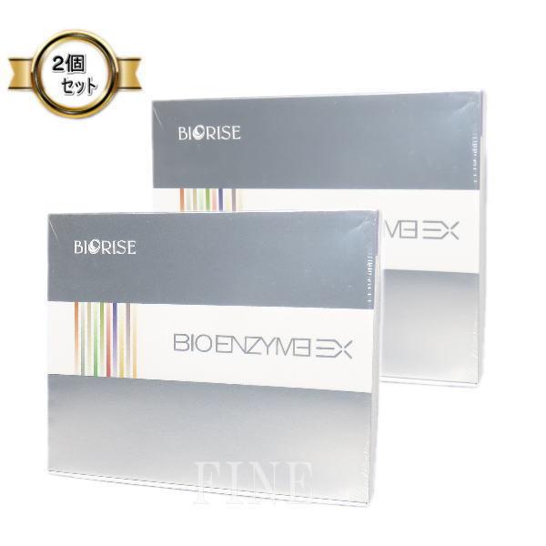 セット価格 ビオライズ ビオエンザイムex 240g 8g 30包 2箱 健康補助食品 賞味期限 半年以上 箱潰れ含む 2017041803 ファイングッズ 通販 Yahoo ショッピング
