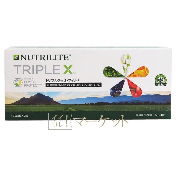 Amway トリプルX（レフィル） アムウェイ トリプルX（レフィル）Amway 期限：2026年5月28日以降