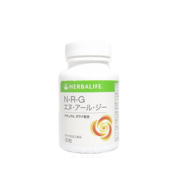 ハーバライフ　HERBALIFE　NRG　エヌ アール ジー　（ナチュラル　ガラナ 配合）　賞味期限：2023年11月13日｜finegoods