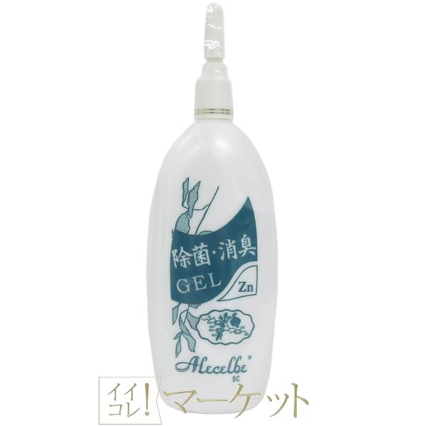 ベルセレージュ 除菌・消臭ジェル 2本セット ベルセレージュ アールセルべ 除菌・消臭ジェル (雑品) 60mL 【M-21