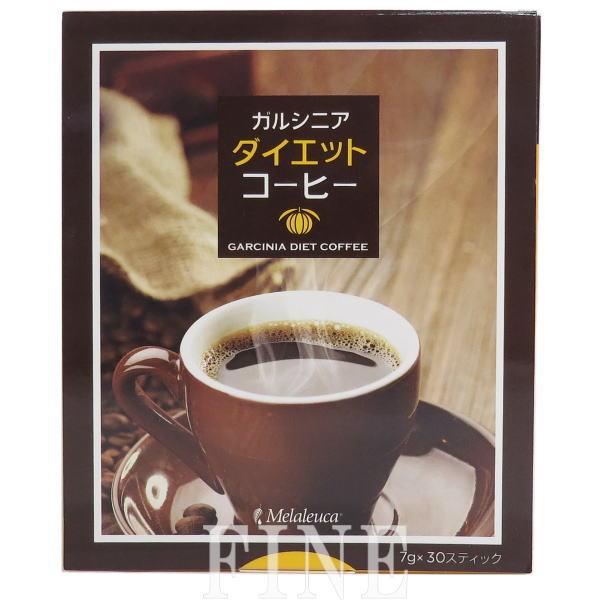 Garcinia Diet Coffee 7g×30スティック　2箱 メラルーカ ガルシニア ダイエットコーヒー（7g×30スティック） 期限