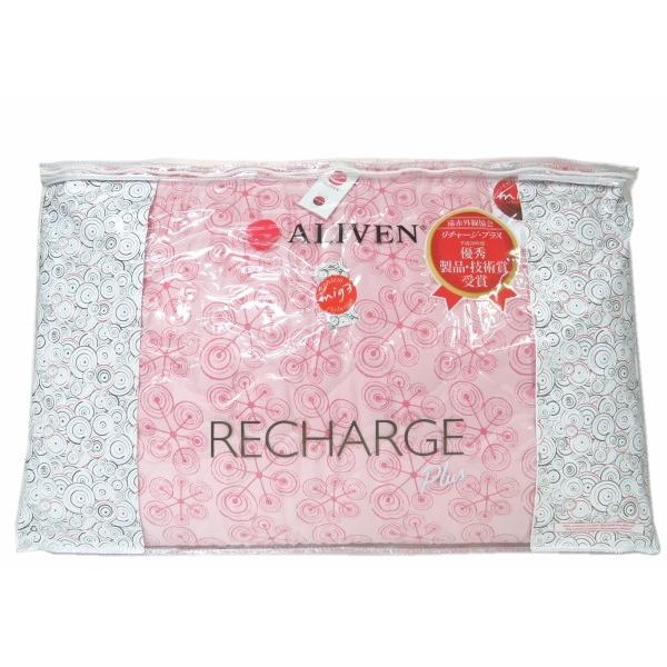 新品RechargeCentenarianバイオセラミックMIG3敷きパッド アライヴン ALIVEN リチャージ プラス 布団 敷きパッド バイオ
