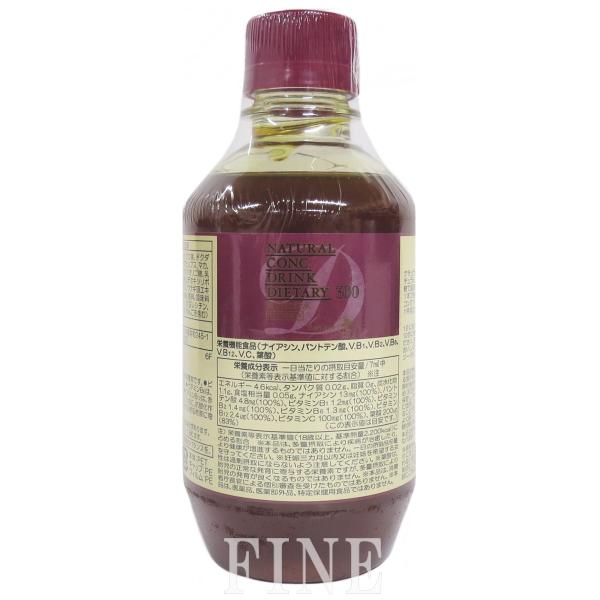 ベルセレージュ　ファミリーコンク　ナチュラルコンク ベルセレージュ ナチュラルコンク ドリンク ダイエタリー 300 【B24
