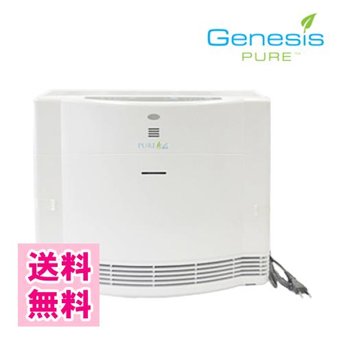 ジェネシスピュア 空気清浄機 ピュアエアー（光ギンテック除菌