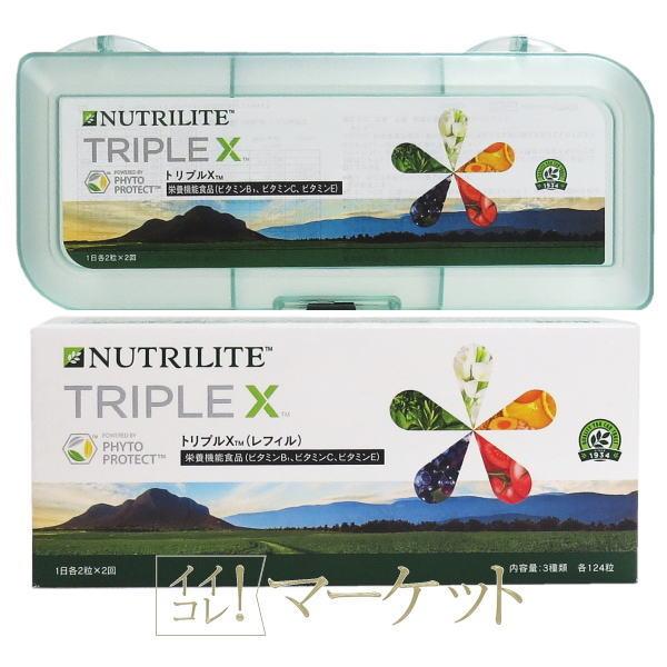 アムウェイ トリプルX 3セル ケース付 栄養機能食品（ビタミンB1