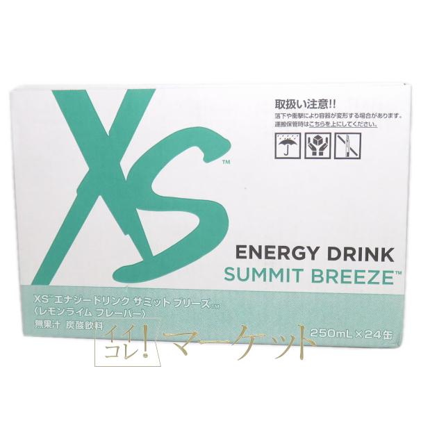 アムウェイ XS エナジードリンク サミットブリーズ 24本入り 賞味期限