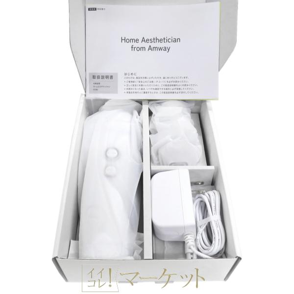 アムウェイ ホームエステ PCHR レイボーテ ヴィーナス プロ アムウェイ 光美容器 レイボーテヴィーナス プロ Home Aesthetician