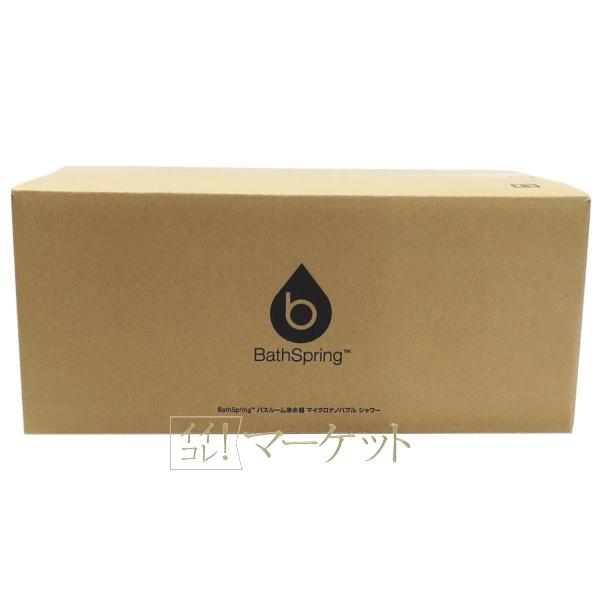 KJ格安フリマBathSpring バスルーム浄水器 マイクロ KJ格安フリマBathSpring バスルーム浄水器 マイクロ KJ格安フリマ