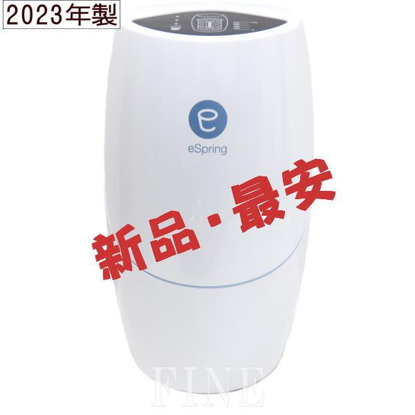 Amway eSpring 浄水器Ⅱ本体と付属品 浄水器II（据置型 5年保証付き）：Amway(アムウェイ)Shopping